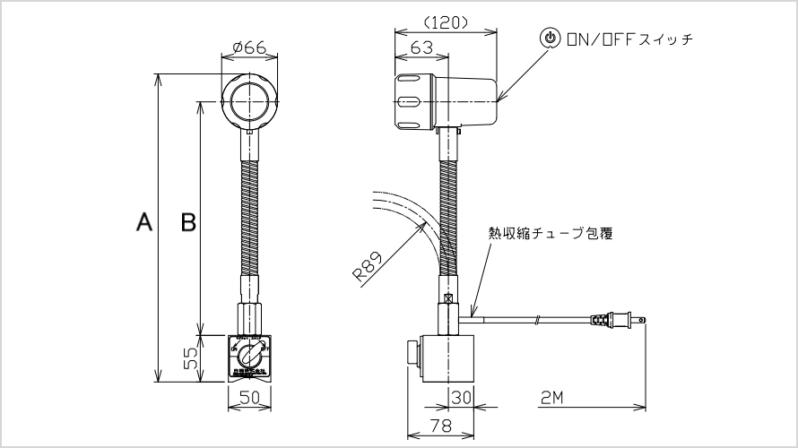 NLSS03CBMの寸法図