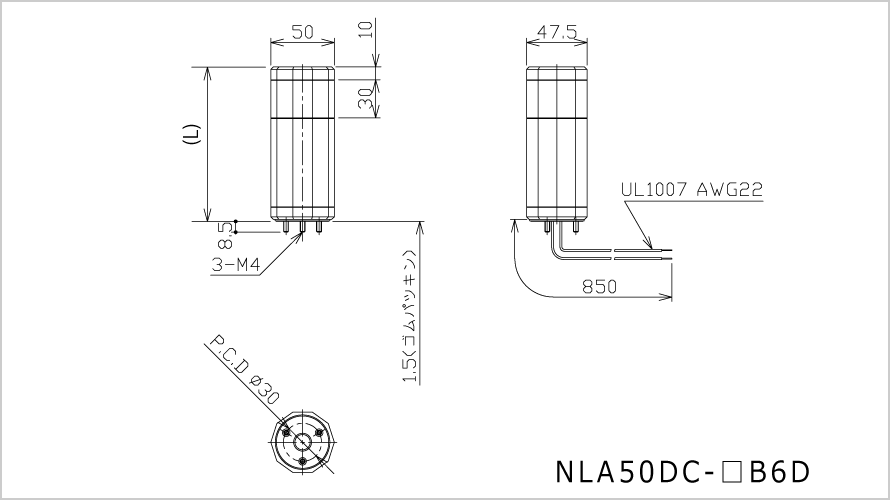 積層式LEDアラームライト NLA50シリーズ | 積層信号灯 | 日機株式会社