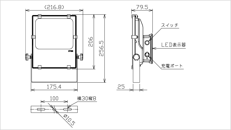 NLFL20Bの寸法図