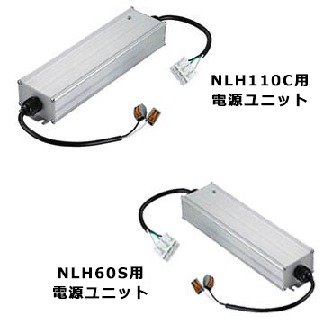 電源ユニット