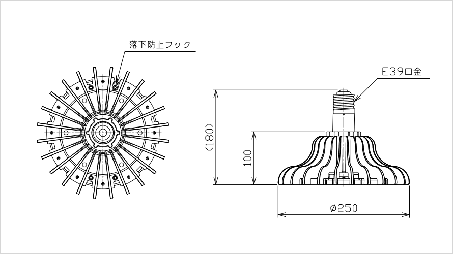 NLH60S-E39の寸法図