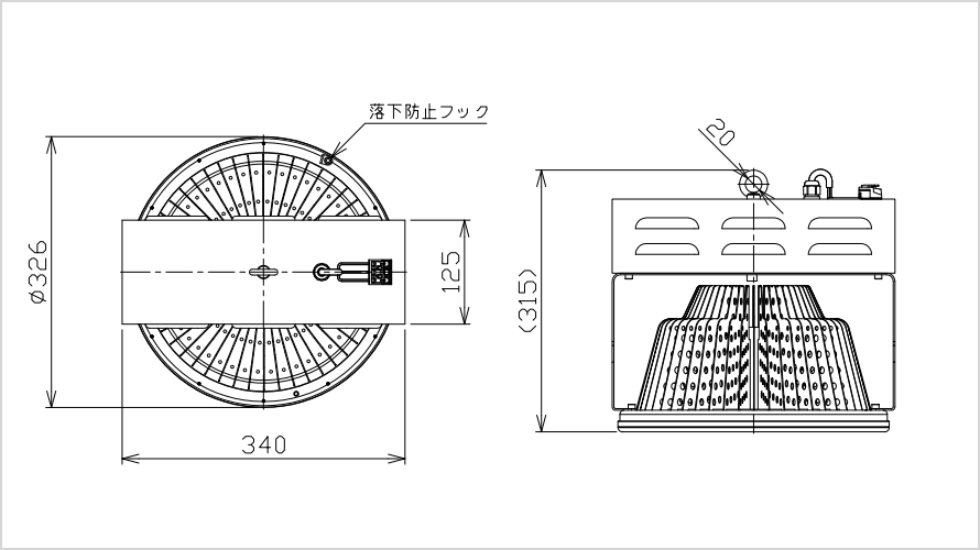 NLH150S-HLの寸法図