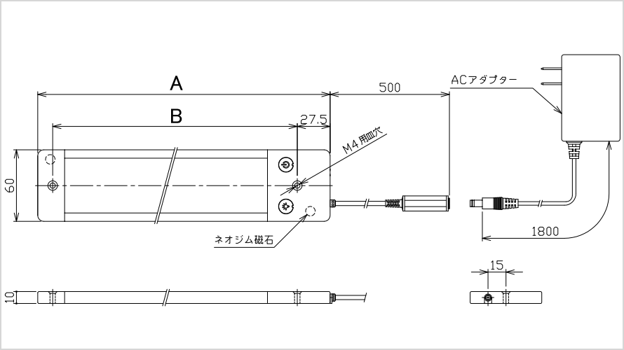 NLUD05(RGB)-ACの寸法図