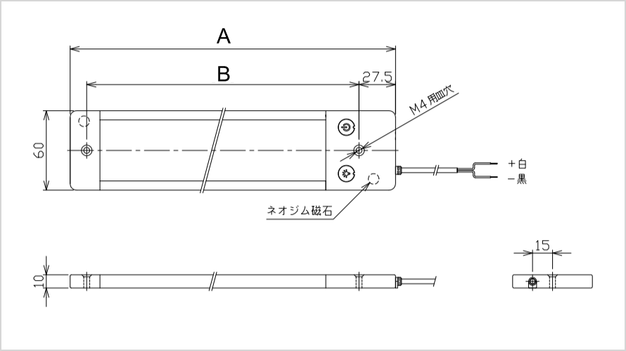 NLUD05(RGB)-DCの寸法図