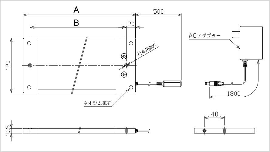 NLUD120-ACの寸法図