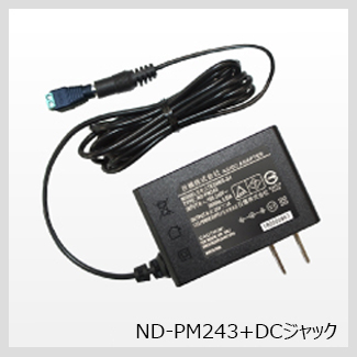 AC/DCアダプター