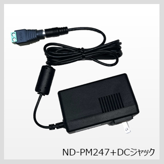 AC/DCアダプター