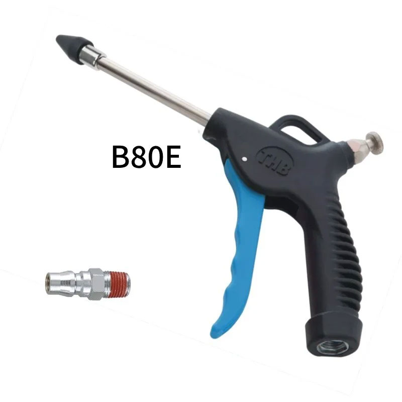 エアブローガン B80E 流量調整可 最大圧力1.6MPa 流量390L/M