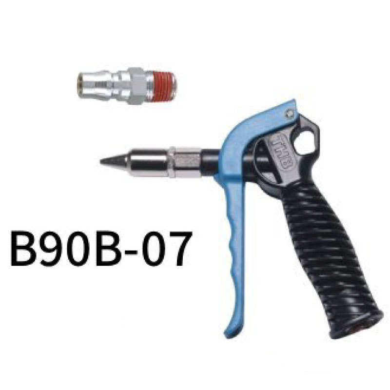 エアブローガン B90B-07