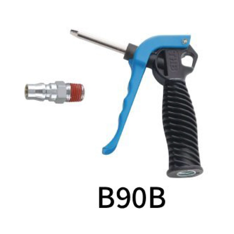 エアブローガン B90B 最大圧力1.5MPa 流量1200L/M