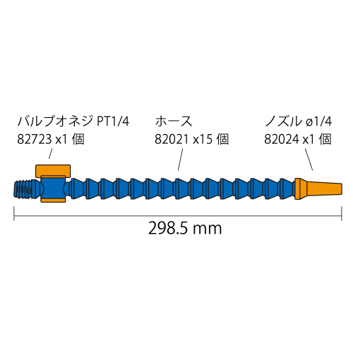 1/4" クーラントノズル NN215004 スタンダードノズル