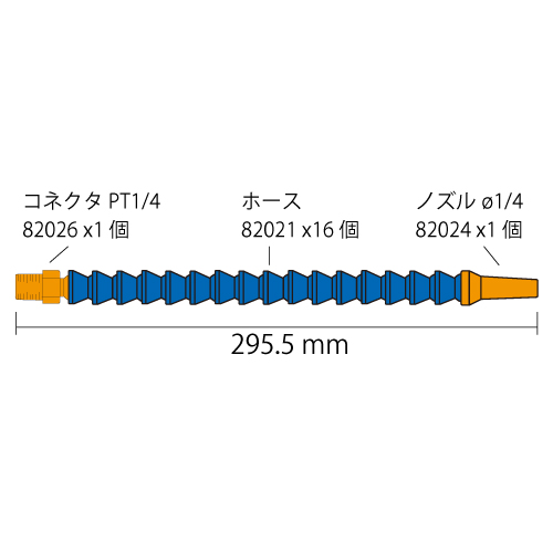 1/4" クーラントノズル NN216000 スタンダードノズル