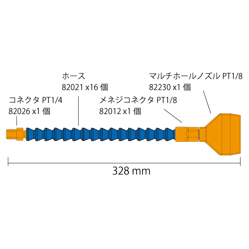 1/4" クーラントノズル NN216002 スタンダードノズル