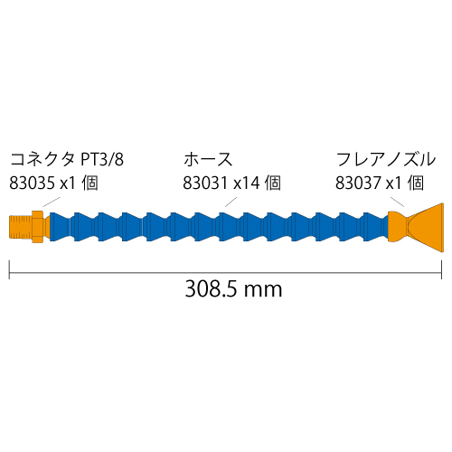 3/8" クーラントノズル NN314005 スタンダードノズル