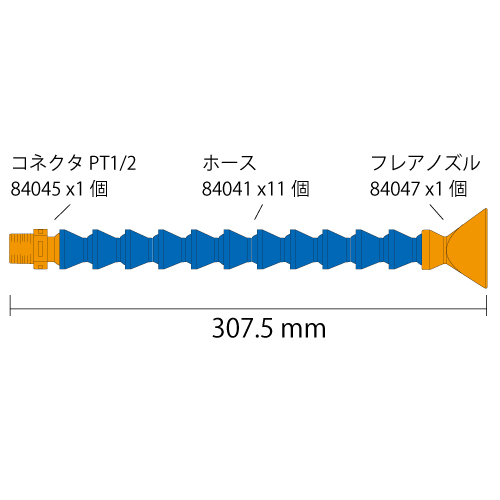 1/2" クーラントノズル NN411002 スタンダードノズル