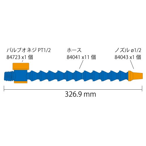 1/2" クーラントノズル NN411005 スタンダードノズル