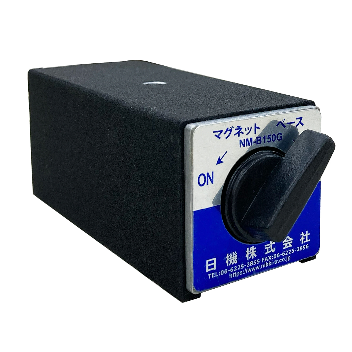 マグネットベース(吸着力1500N) NM-B150G