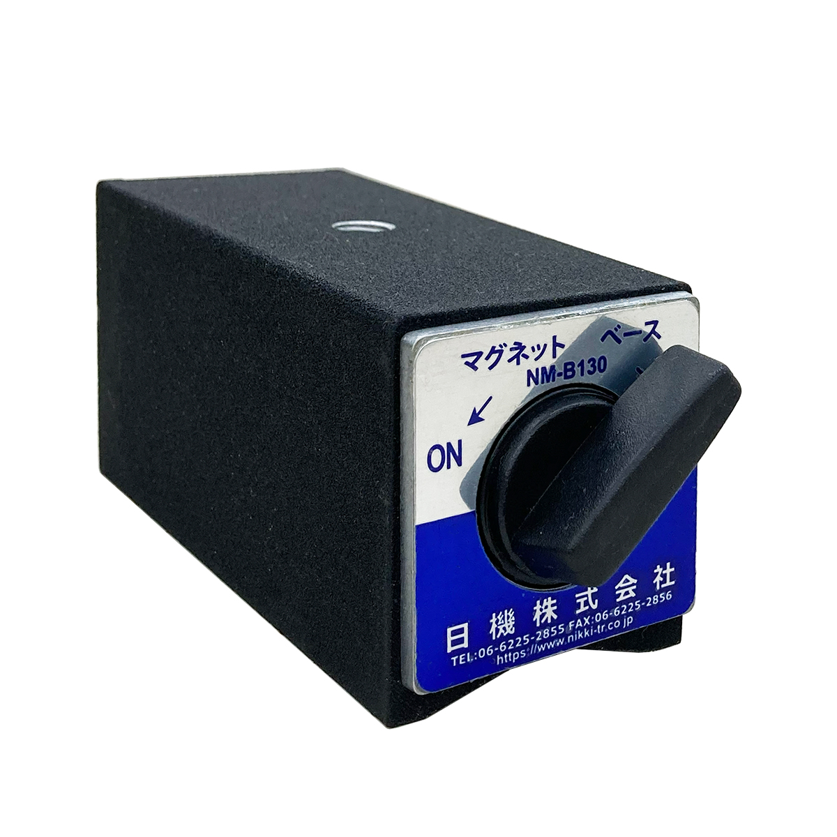 マグネットベース(吸着力1300N) NM-B130