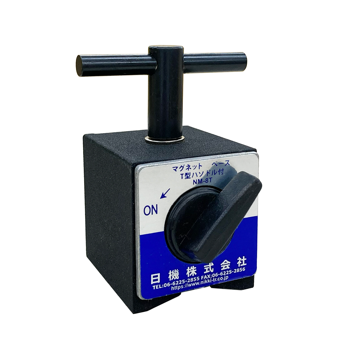 マグネットベース(ハンドル付) NM-8T