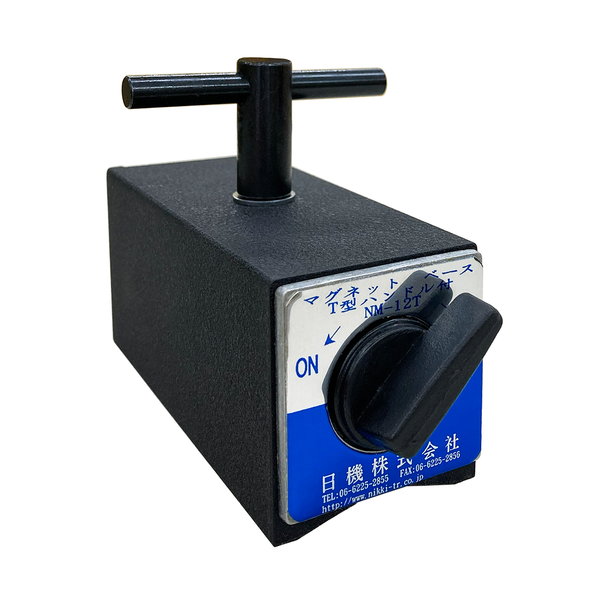 マグネットベース(ハンドル付) NM-12T