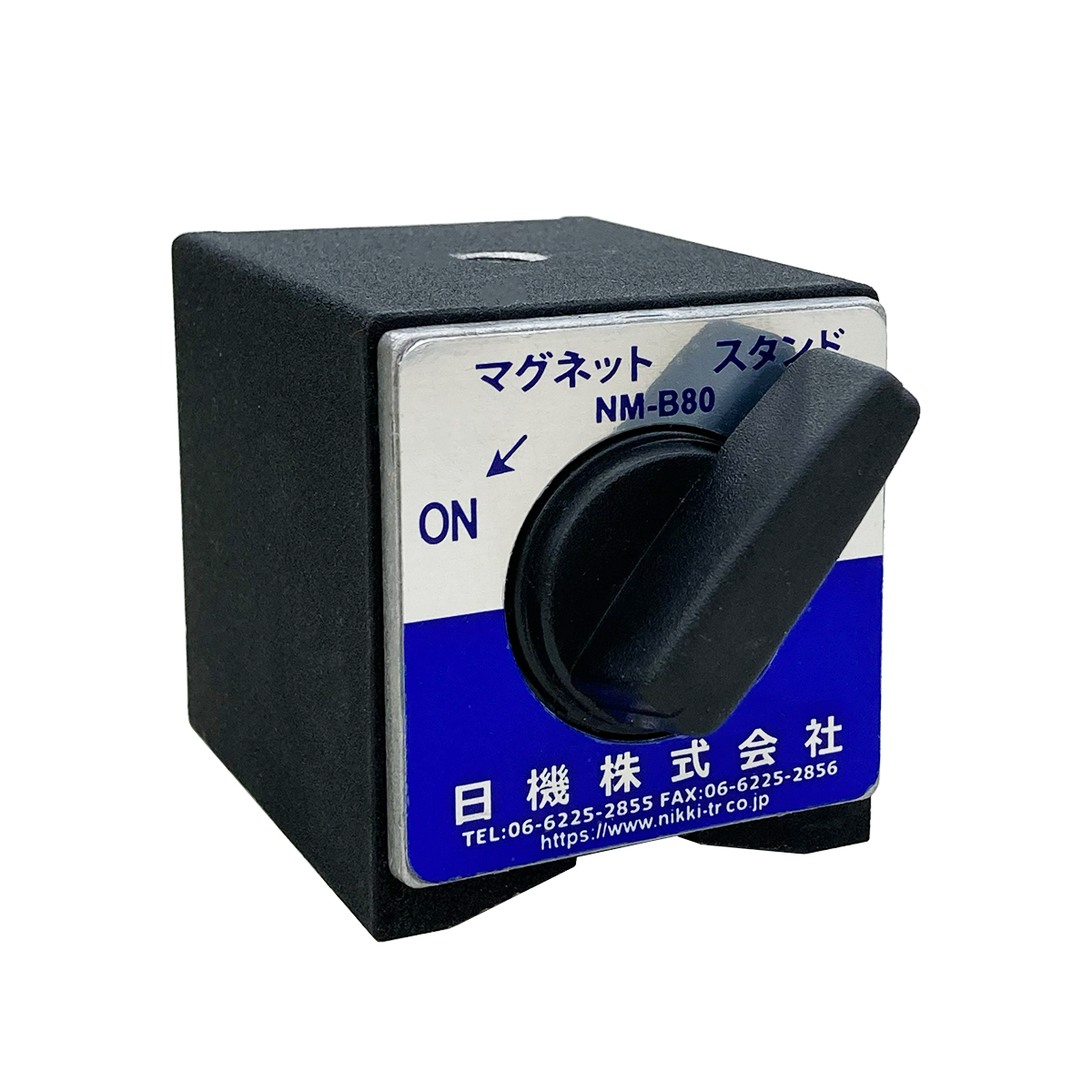 マグネットベース(吸着力800N) NM-B80